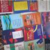 کتاب و لوازم تحریر و هنر - محتوای آموزشی - کمک آموزشی