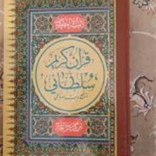 کتاب و لوازم تحریر و هنر - کتاب و مجلات
