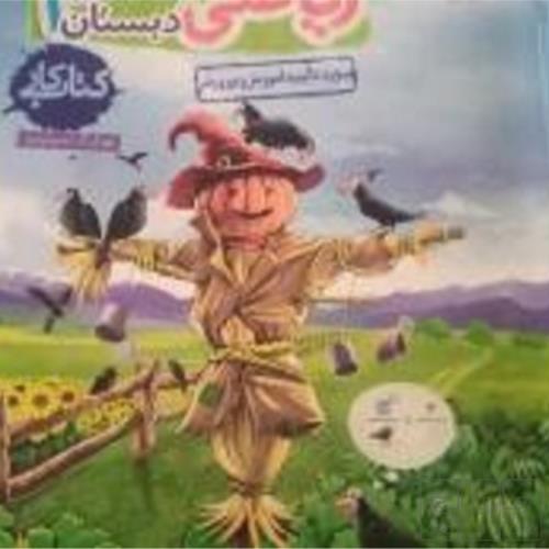 کتاب و لوازم تحریر و هنر - محتوای آموزشی