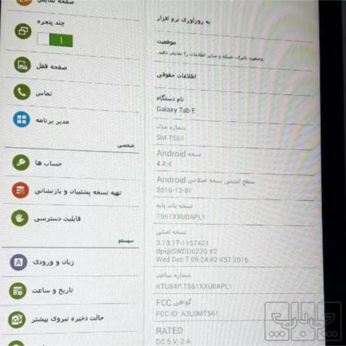 کالای دیجیتال - لوازم جانبی دیجیتال - لوازم جانبی گوشی موبایل