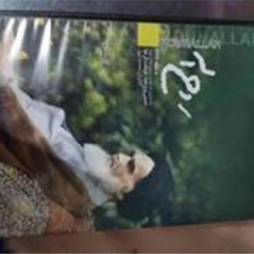 کتاب و لوازم تحریر و هنر - نرم افزار و بازی - نرم افزار آموزشی