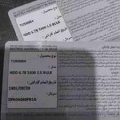 کالای دیجیتال - کامپیوتر و تجهیزات جانبی - تجهیزات ذخیره اطلاعات