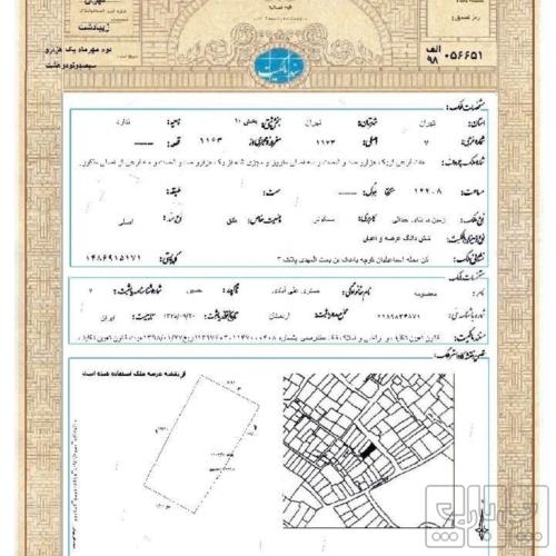 خانه کلنگی - انتقال مالکیت قطعی - وکالتی