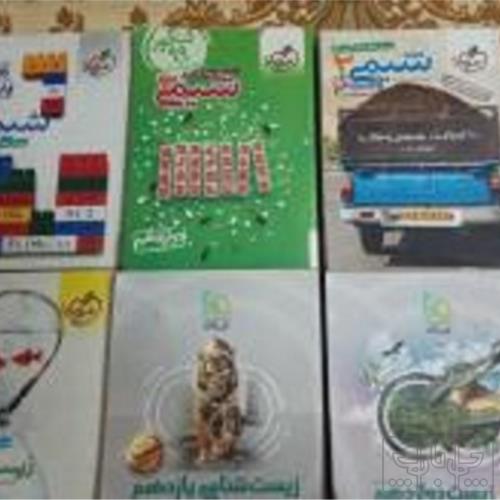 کتاب و لوازم تحریر و هنر - محتوای آموزشی - کمک آموزشی