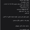 وسایل نقلیه - موتورسیکلت - موتورسیکلت