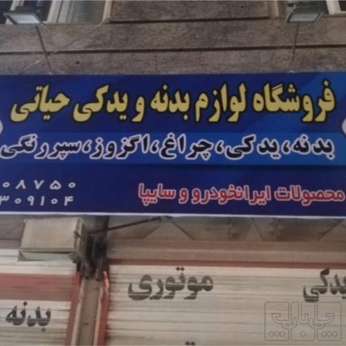 کالای دیجیتال - موبایل - گوشی موبایل