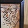 خانه و  آشپزخانه - دکوراتیو - تابلو