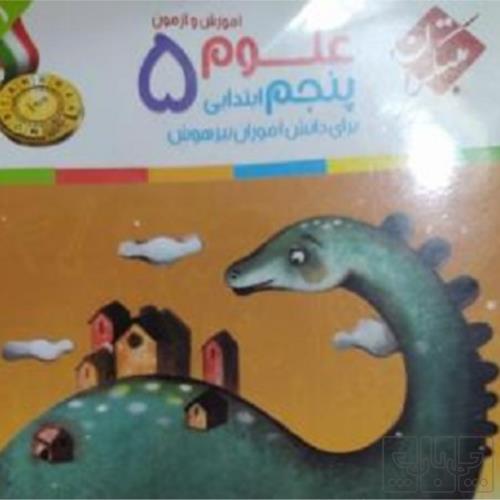 کتاب و لوازم تحریر و هنر - محتوای آموزشی