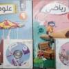 کتاب و لوازم تحریر و هنر - محتوای آموزشی - کمک آموزشی