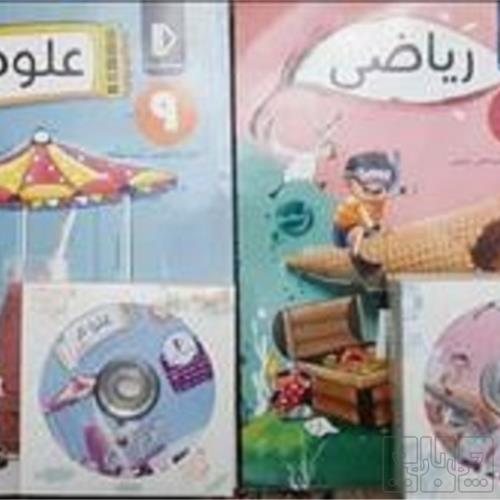 کتاب و لوازم تحریر و هنر - محتوای آموزشی - کمک آموزشی