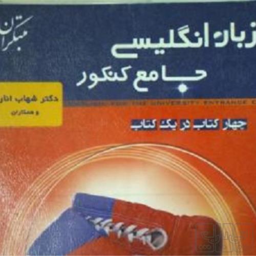 کتاب و لوازم تحریر و هنر - محتوای آموزشی