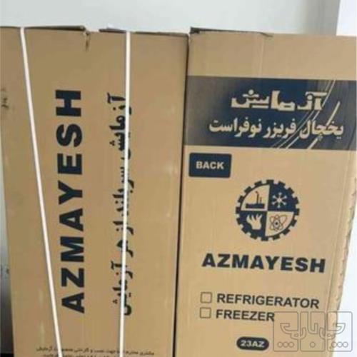 خانه و  آشپزخانه - لوازم خانگی برقی - یخچال و فریزر