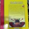 کتاب و لوازم تحریر و هنر - محتوای آموزشی - کمک آموزشی