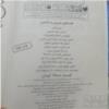 کتاب و لوازم تحریر و هنر - کتاب و مجلات - کتاب چاپی