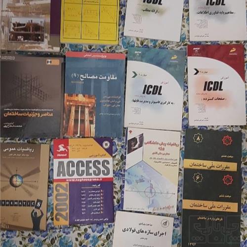 کتاب و لوازم تحریر و هنر - کتاب و مجلات - کتاب چاپی