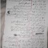 وسایل نقلیه - لوازم جانبی و مصرفی خودرو - امنیت خودرو