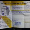 وسایل نقلیه - خودرو سواری - پژو