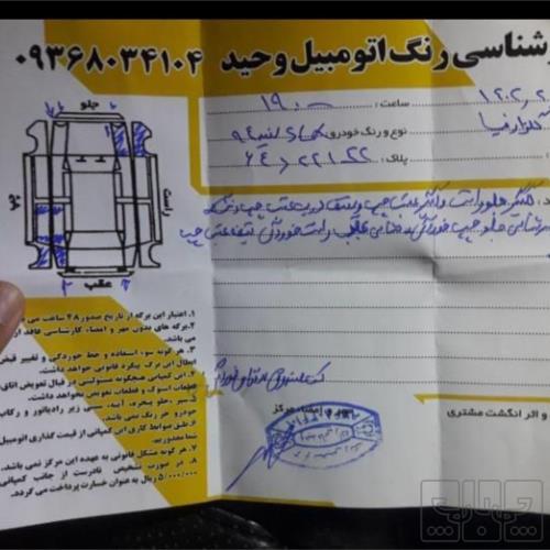 وسایل نقلیه - خودرو سواری - پژو