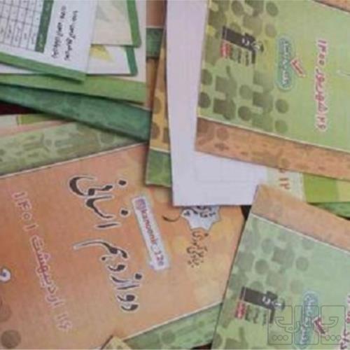 کتاب و لوازم تحریر و هنر - محتوای آموزشی - کمک آموزشی