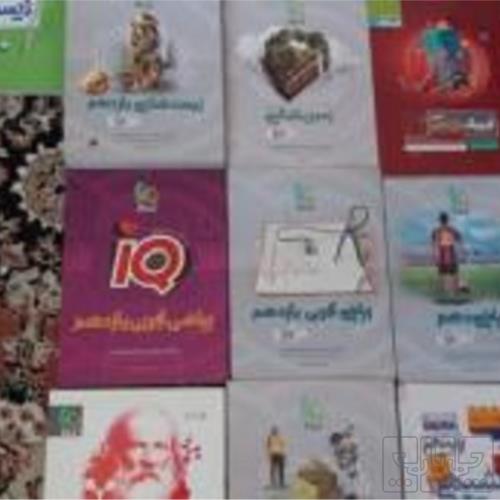 کتاب و لوازم تحریر و هنر - محتوای آموزشی - کمک آموزشی