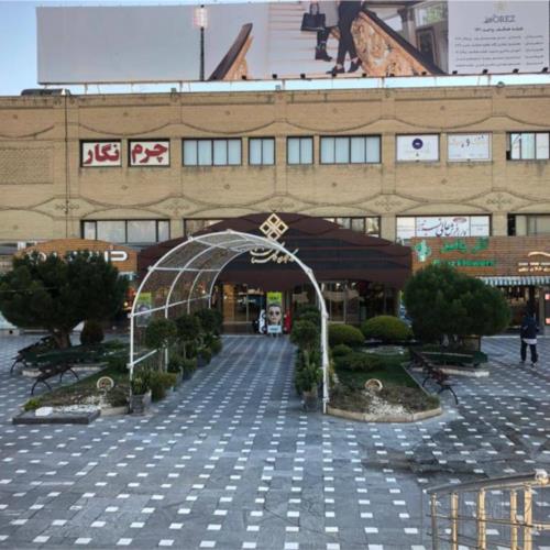 ملک تجاری  - انتقال مالکیت قطعی - سرقفلی