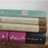 کتاب و لوازم تحریر و هنر - کتاب و مجلات - کتاب چاپی