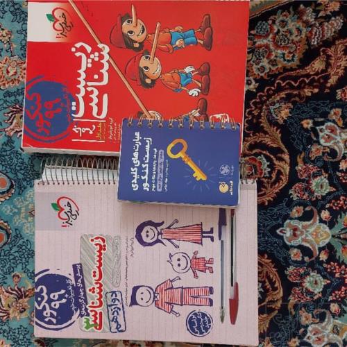 کتاب و لوازم تحریر و هنر - محتوای آموزشی - کمک آموزشی