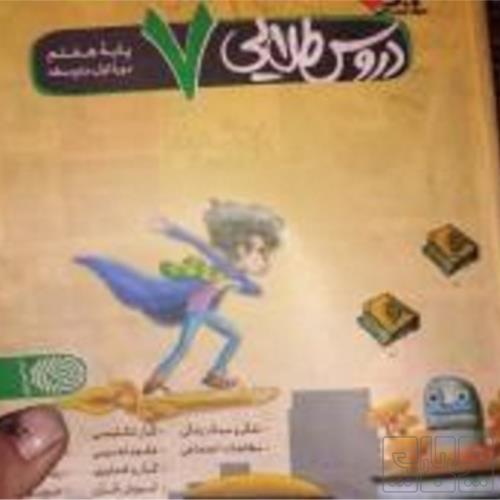 کتاب و لوازم تحریر و هنر - محتوای آموزشی - کمک آموزشی