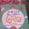 کتاب و لوازم تحریر و هنر - محتوای آموزشی - کمک آموزشی