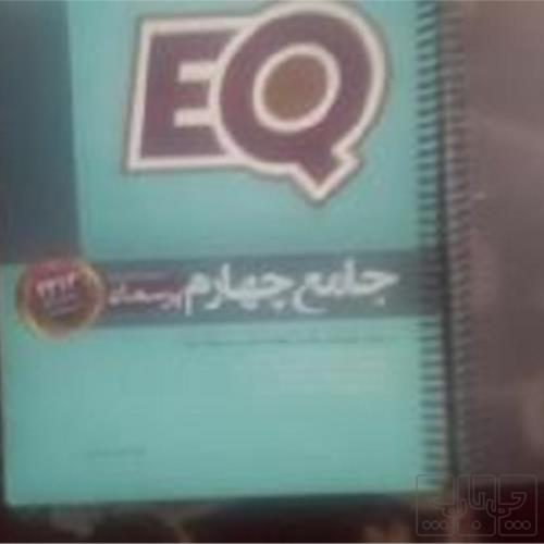کتاب و لوازم تحریر و هنر - محتوای آموزشی
