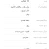 ابزار و تجهیزات  - ابزار برقی - اره برقی