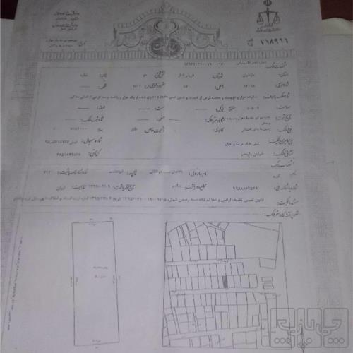 زمین مسکونی - انتقال مالکیت قطعی - ملکی