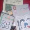 کتاب و لوازم تحریر و هنر - محتوای آموزشی