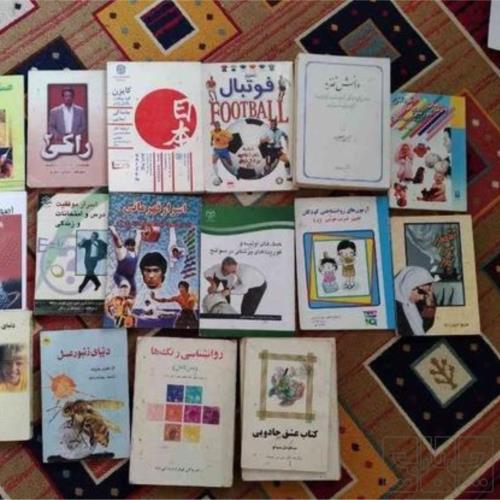 کتاب و لوازم تحریر و هنر - کتاب و مجلات - کتاب چاپی