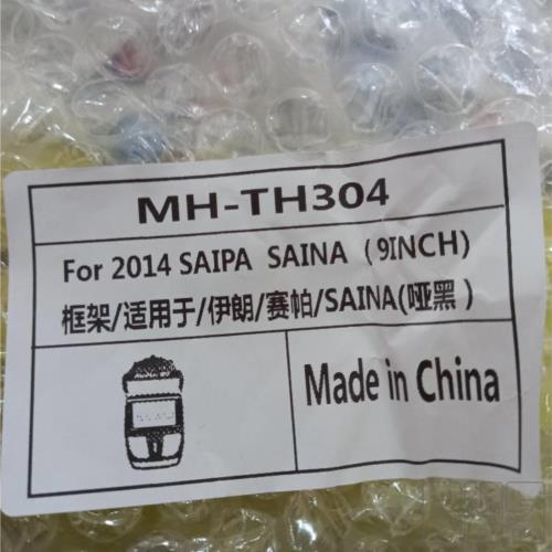 کالای دیجیتال - صوتی تصویری - سیستم صوتی و تصویری خودرو