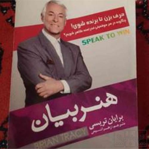 کتاب و لوازم تحریر و هنر - کتاب و مجلات - کتاب چاپی