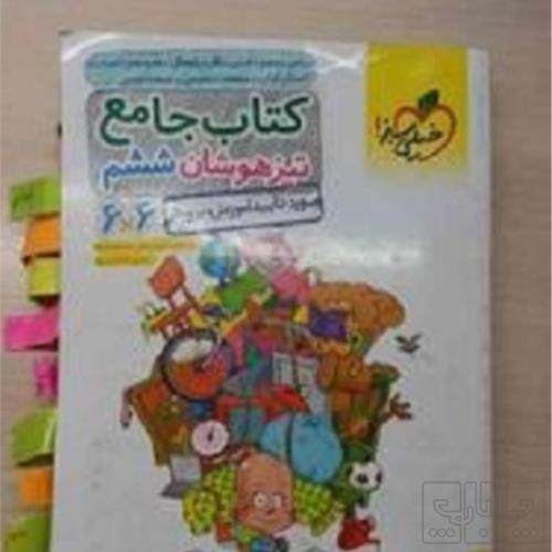 کتاب و لوازم تحریر و هنر - محتوای آموزشی - کمک آموزشی