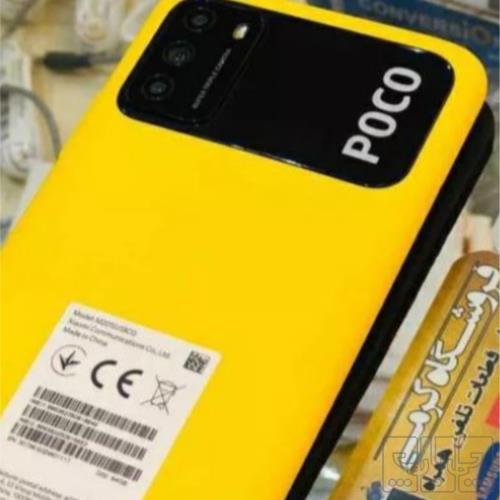 کالای دیجیتال - موبایل