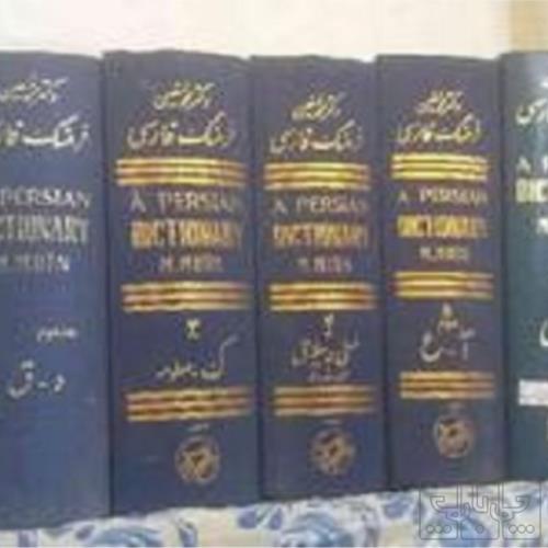 کتاب و لوازم تحریر و هنر - کتاب و مجلات - کتاب چاپی