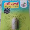کتاب و لوازم تحریر و هنر - محتوای آموزشی - کمک آموزشی