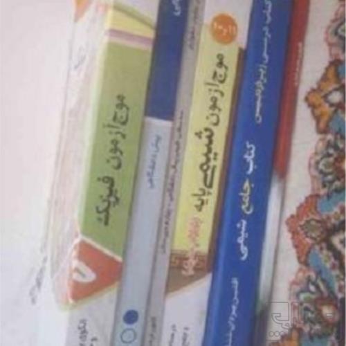 کتاب و لوازم تحریر و هنر - محتوای آموزشی - کمک آموزشی