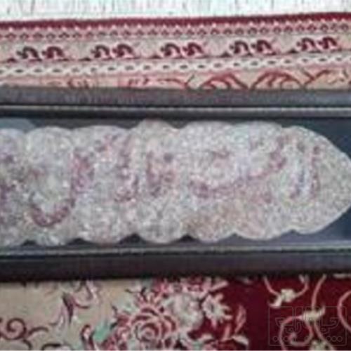 خانه و  آشپزخانه - دکوراتیو - تابلو