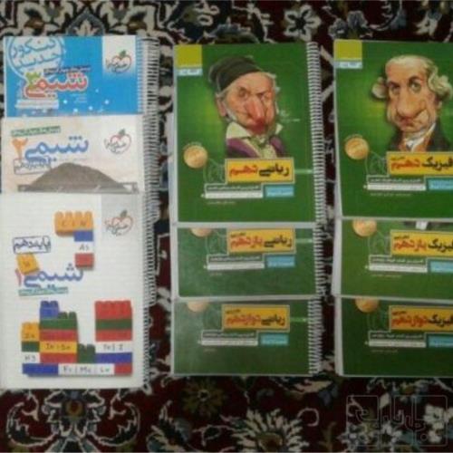 کتاب و لوازم تحریر و هنر - محتوای آموزشی