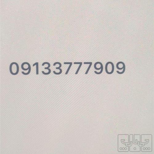 کالای دیجیتال - موبایل - سیم کارت