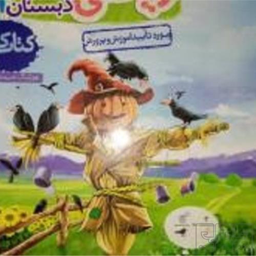 کتاب و لوازم تحریر و هنر - محتوای آموزشی