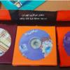 کتاب و لوازم تحریر و هنر - محتوای آموزشی - کمک آموزشی