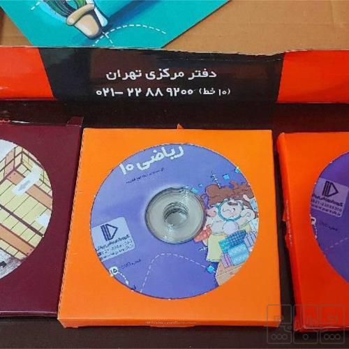 کتاب و لوازم تحریر و هنر - محتوای آموزشی - کمک آموزشی