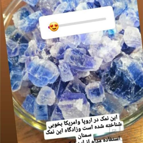 مصرفی روزمره - کالای اساسی و خواربار - ادویه و چاشنی