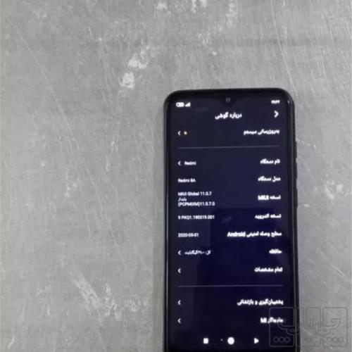 کالای دیجیتال - موبایل
