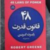 کتاب و لوازم تحریر و هنر - کتاب و مجلات - کتاب چاپی